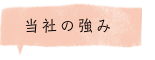 ボンジュールフォト