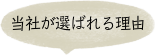 ボンジュールフォト